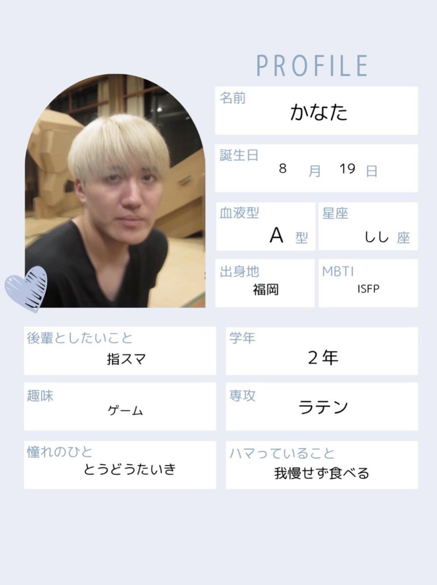 【部員紹介】
新2年のかなた‼️
金髪だけど実は繊細な優しい人🫶
大人っぽさと可愛さを兼ね備えた魅力派✨

#舞踏研究部 #社交ダンス #春から九工大