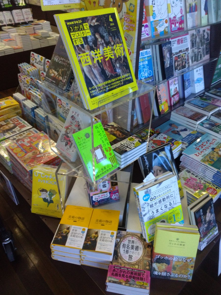 TSUTAYA佐鳴台店 tweet media