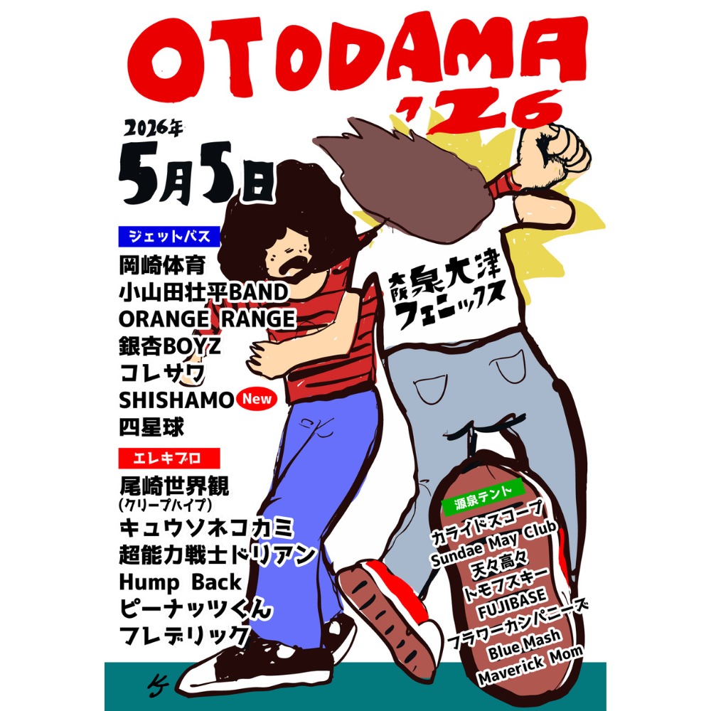 チケットぴあ a X: 