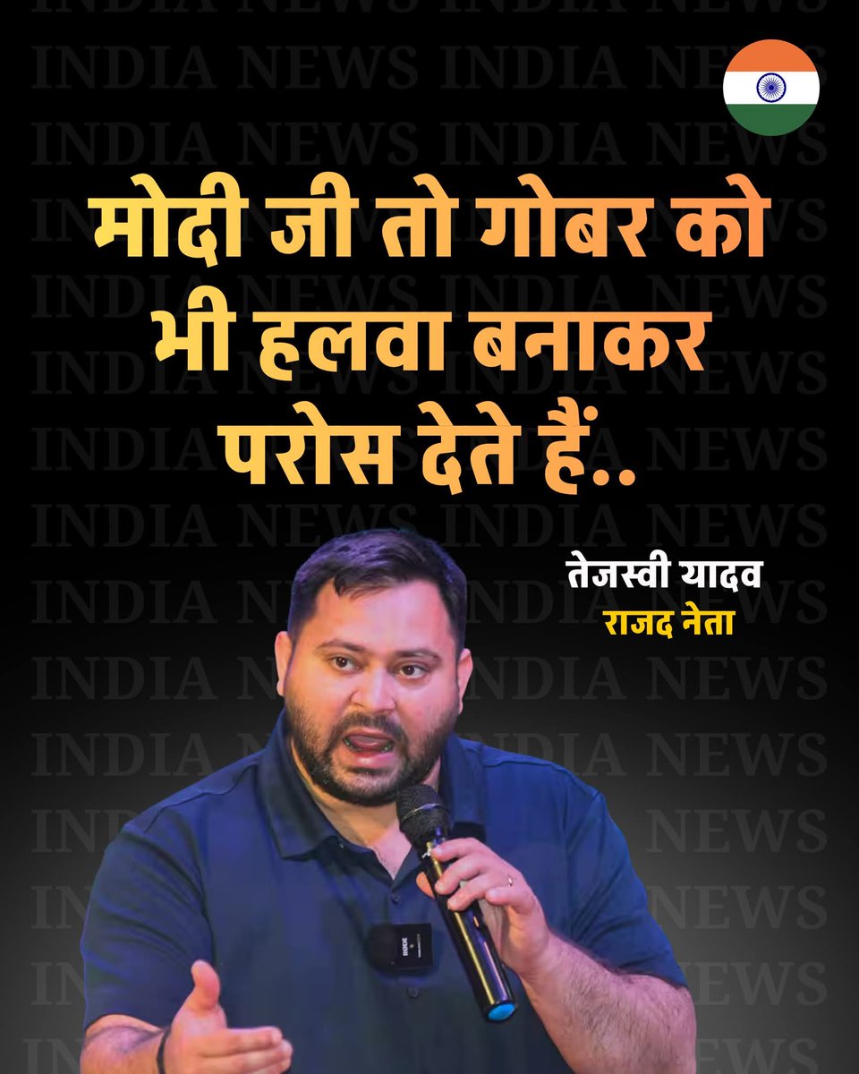 Kajal Kushwaha tweet media