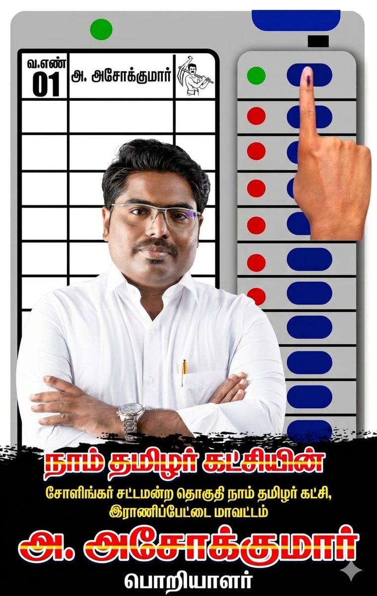 ஐ வலையொளி🐦 மகிழன் tweet media