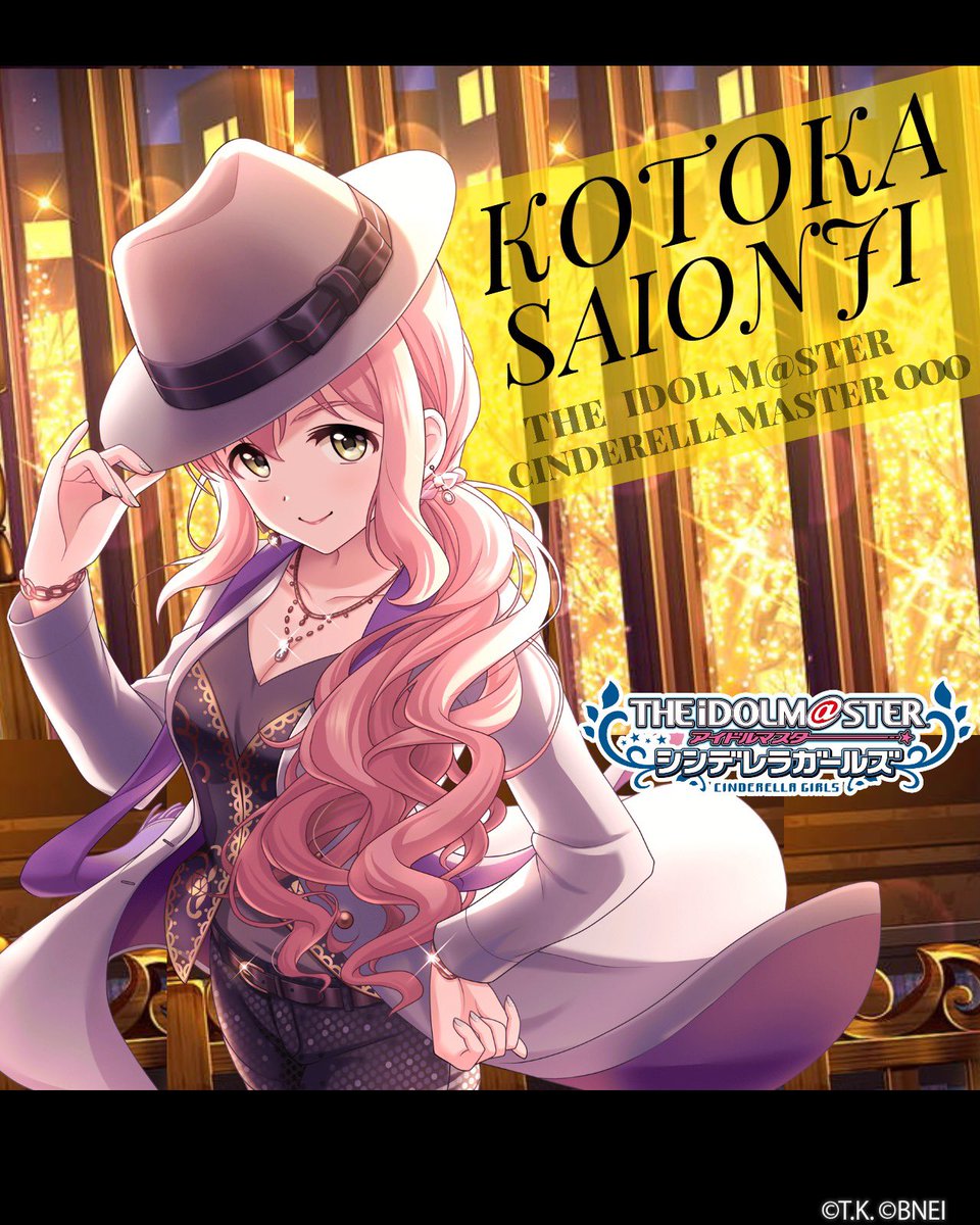 庄七【Saionji Kotoka's producer】 tweet media