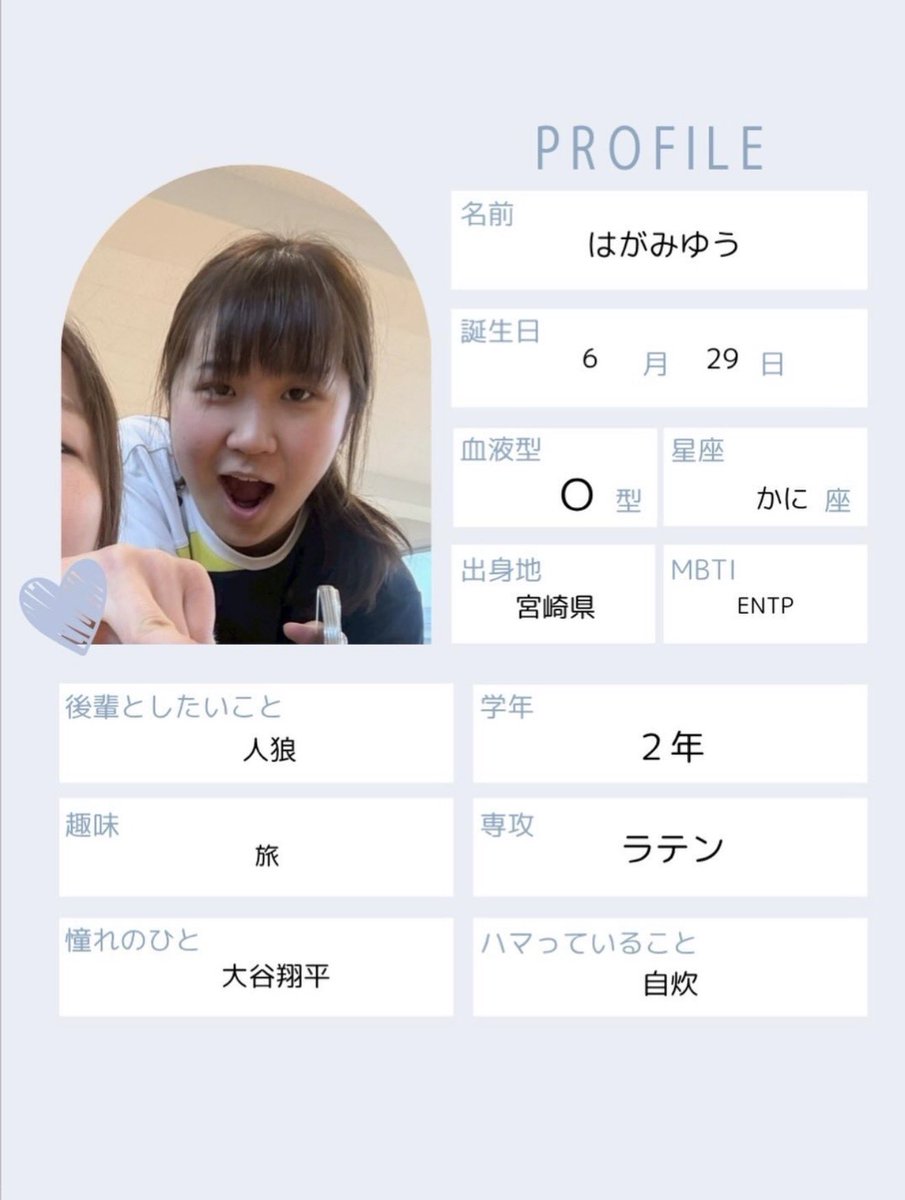 【部員紹介】
続いて新2年はが‼️
後輩想いで育成にも全力💪🔥
新歓もやる気MAX！ぜひ来てください✨

#舞踏研究部 #社交ダンス #春から九工大