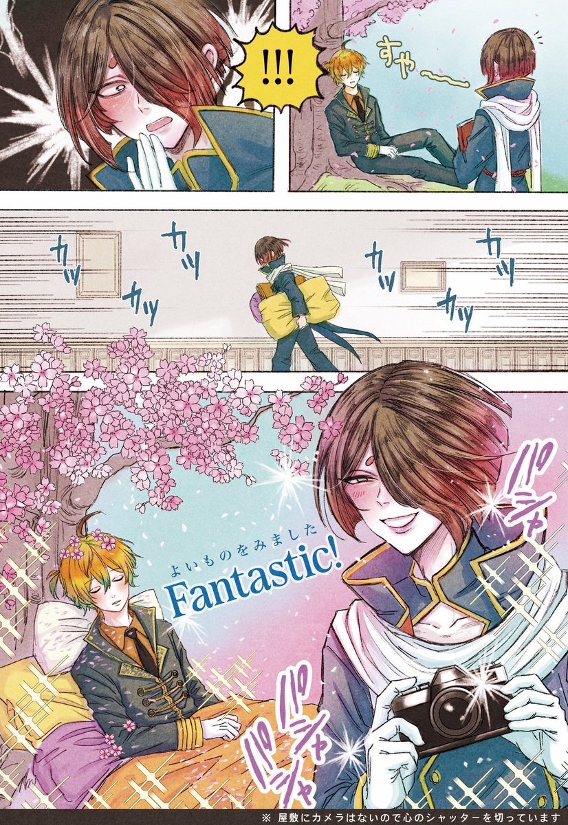 ゆゆ☔ tweet media