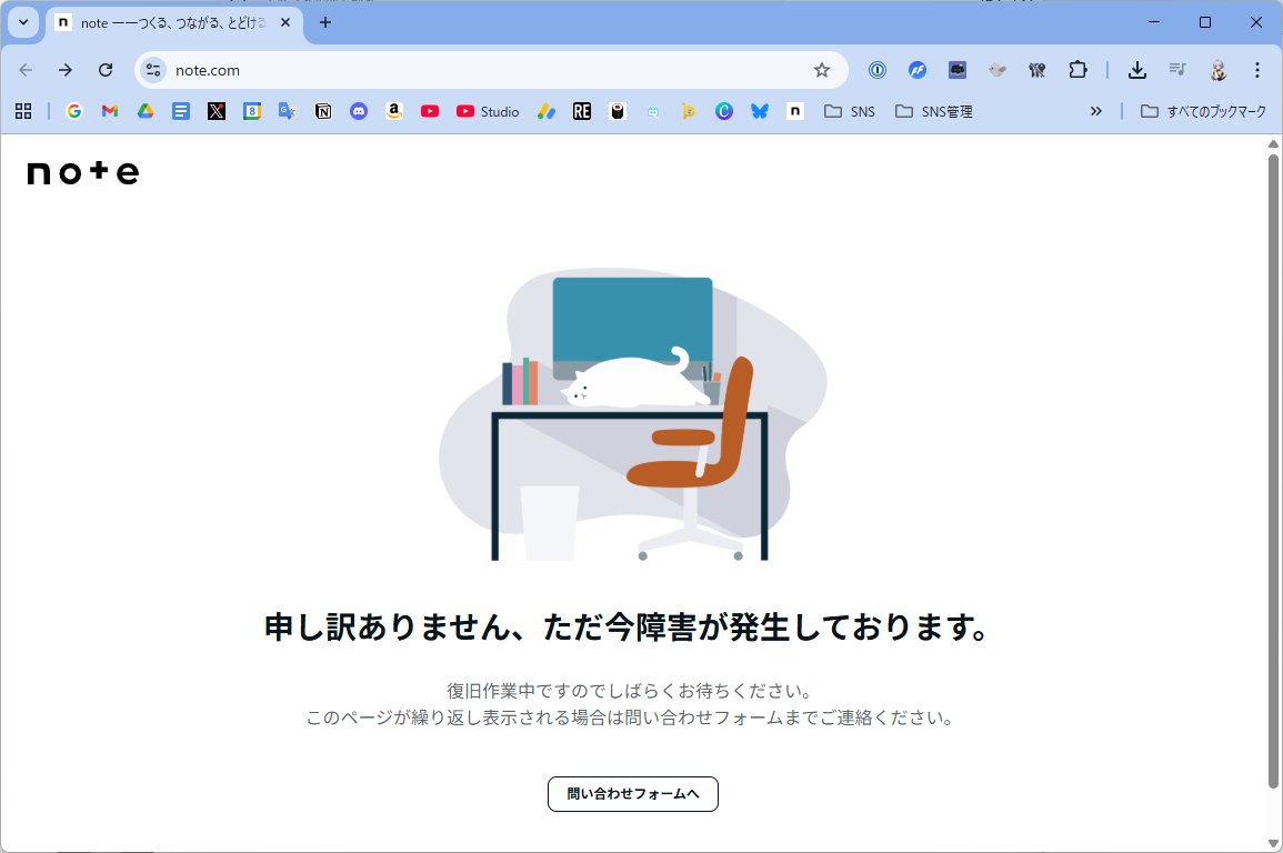 SakuyaAkiV's tweet image. Discordの音声設定メモを
備忘録のために
noteにまとめて起こって思ったら障害発生( °꒳°  )

タイミング悪いな(*˘꒳​˘*)

VTuberのためのDiscord音声設定まとめ｜声が途切れる・削られる人へ｜2026年版note.com/sakuyaakiv/n/n…