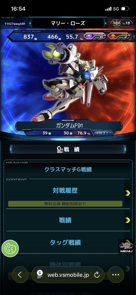 nana_778_'s tweet photo. 4ヶ月ぶりの復帰勢です
エース帯で固定できる方いたらよろしくお願いします🙇♂️
使える機体はF91とダイバーエースです
30は練習中
よろしくお願いします
#VSプレイヤーさんたちがRTしてくれて新たなVSプレイヤーさんたちと繋がりたい
#イニブ
#EXVS
#EXVSIB https://t.co/W6mfqlLdEk