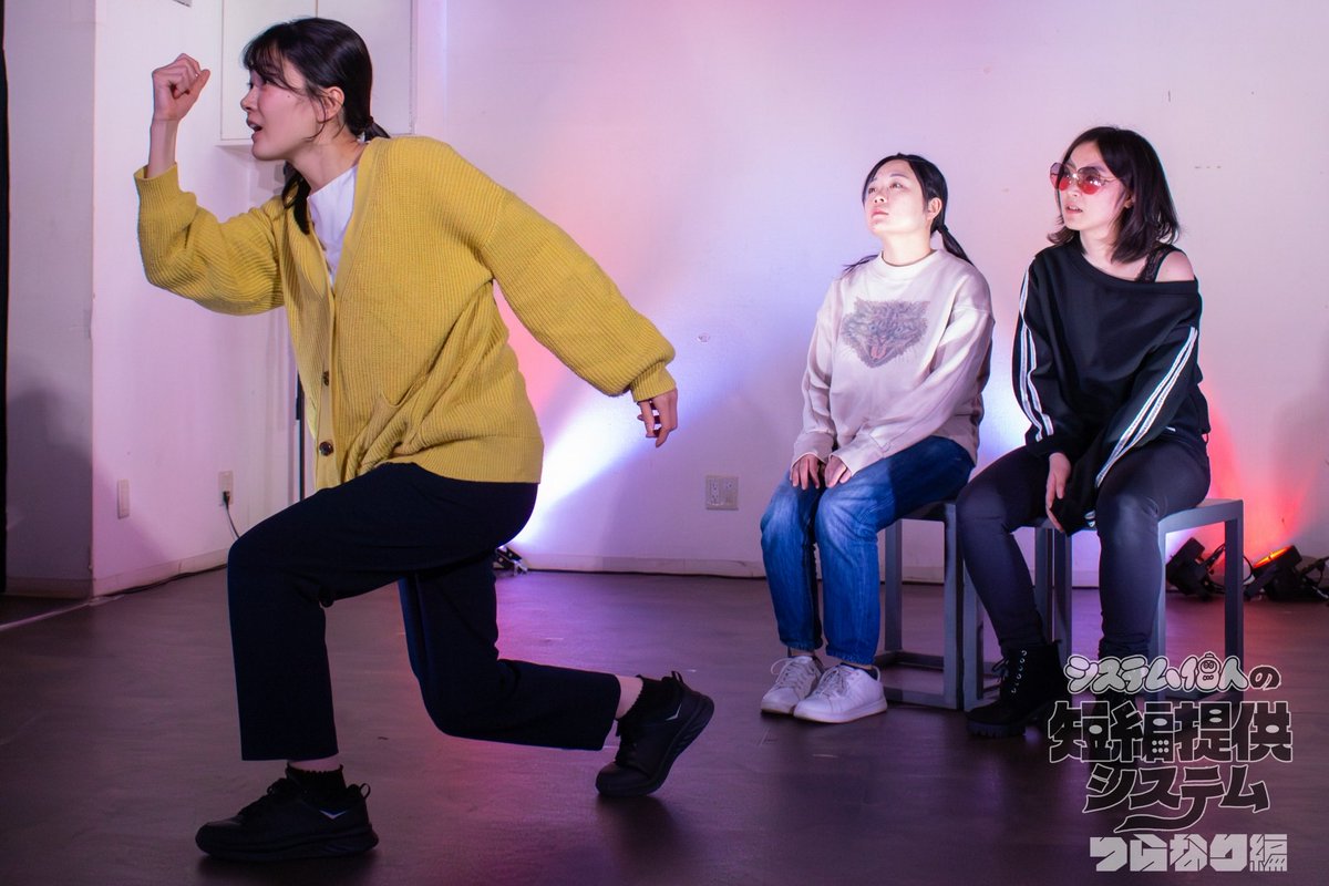 システム個人 tweet media