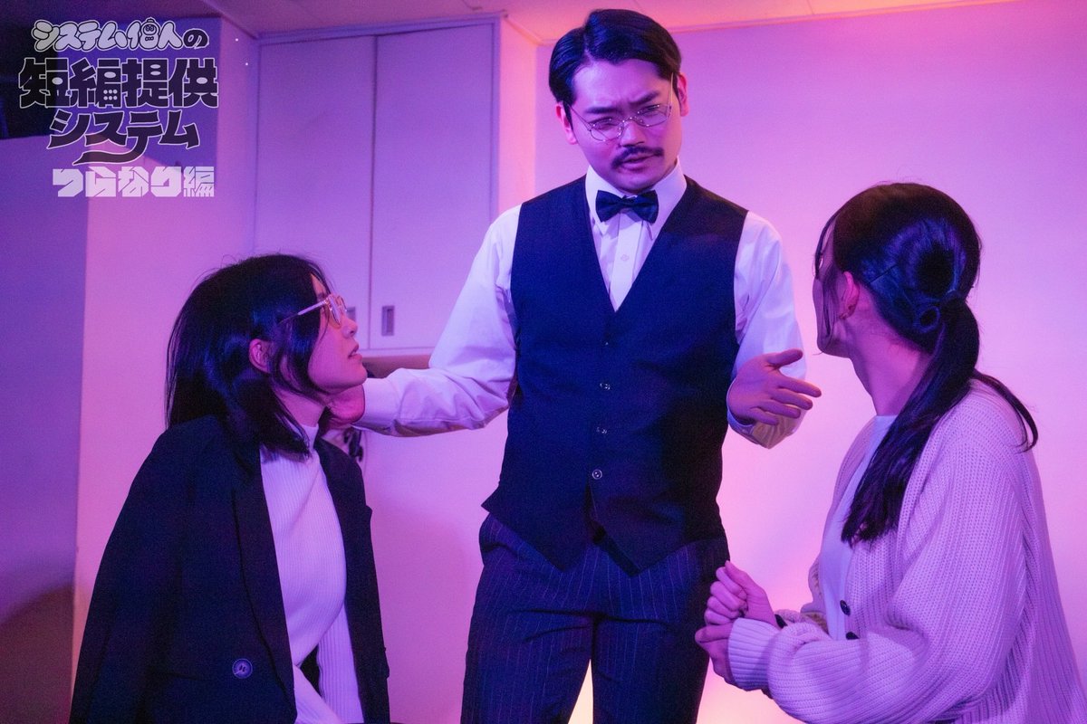 システム個人 tweet media