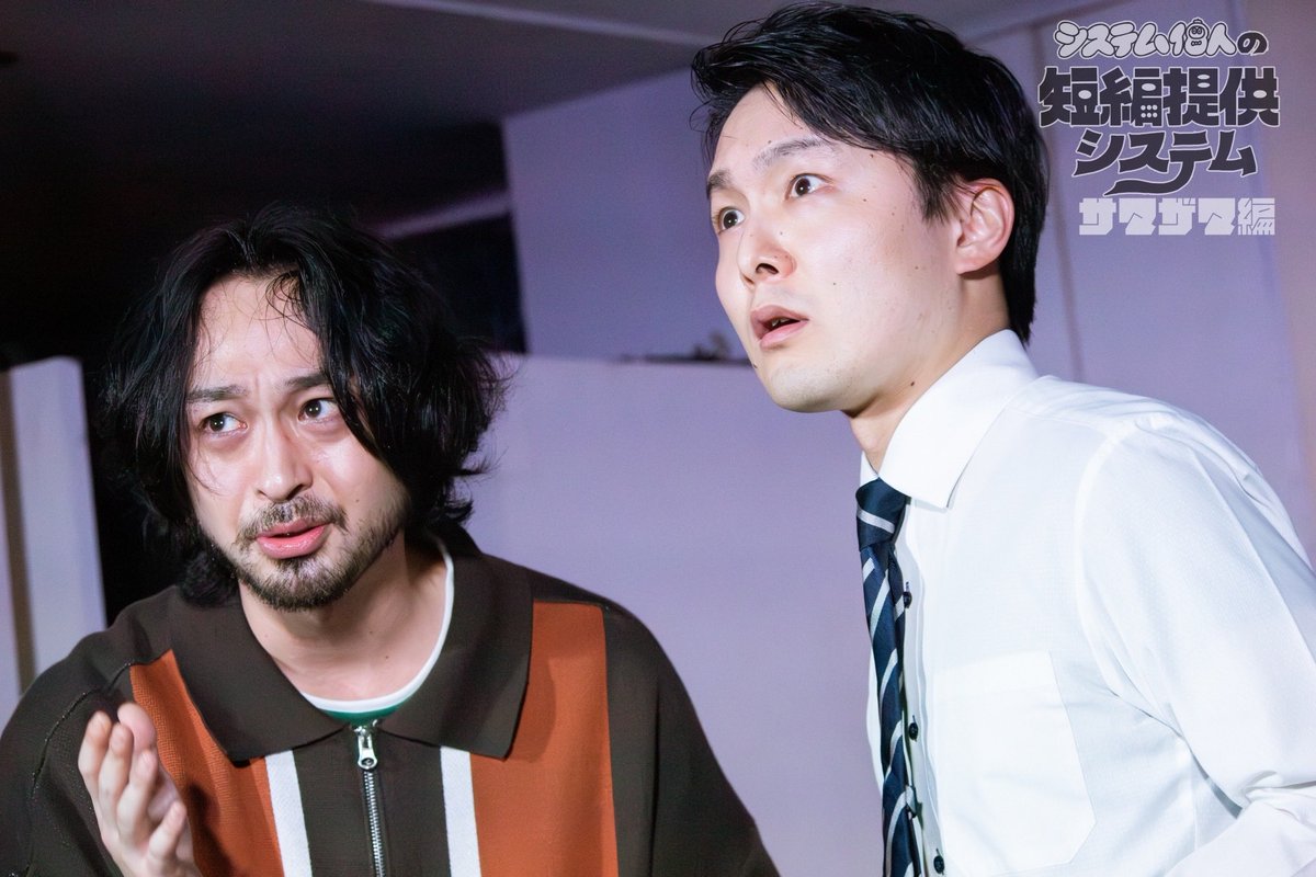 システム個人 tweet media