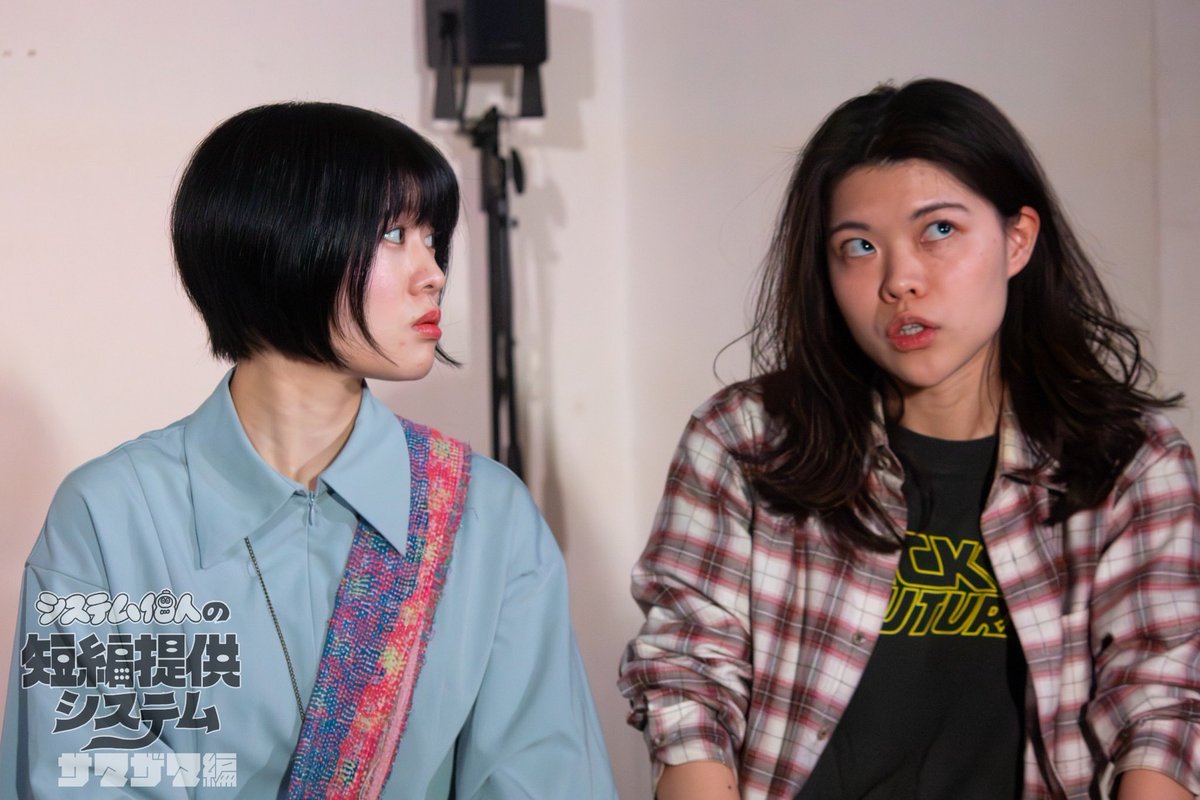 システム個人 tweet media