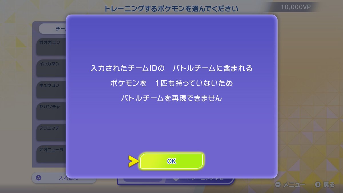 リバティノート tweet media