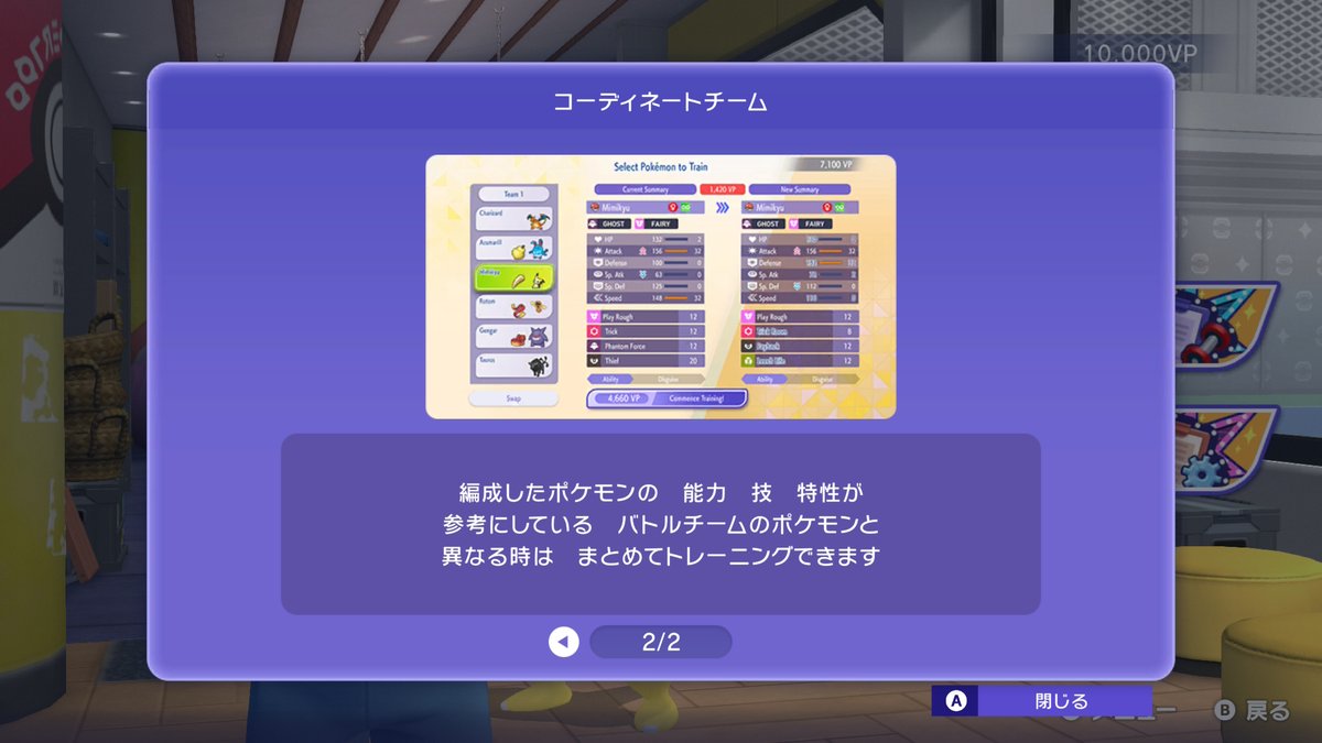 リバティノート tweet media