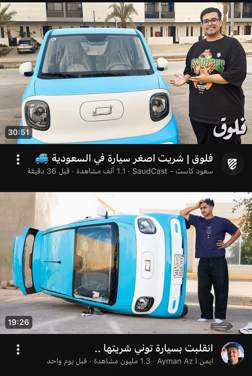 @ظَـن | كاتـب محـتوى 🧑🏻‍💻 tweet media