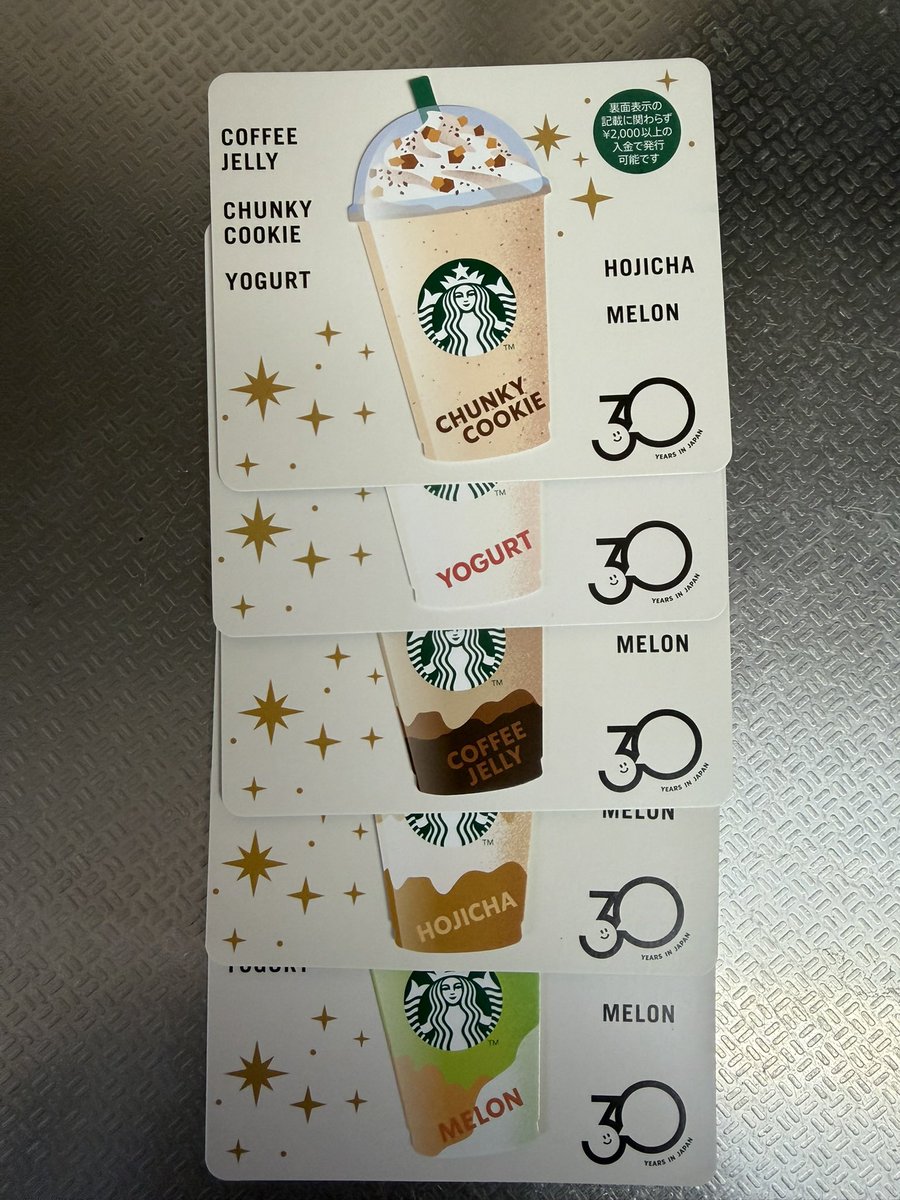 NDkuma's tweet photo. #THESTARフラペチーノ

とりあえず五種類制覇しました！
スターバックスカードもついでに買っておきました https://t.co/JNWOlosPop