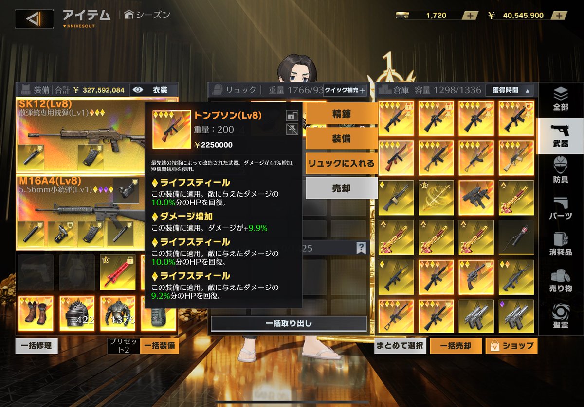 誕プレもらたガチ強い