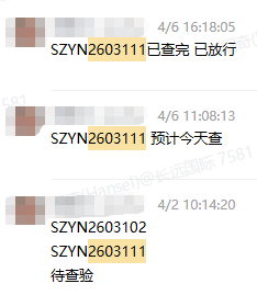 Hansel88664100's tweet photo. 印尼正常清关价格无变动，一天查好第二天放行❗
越南南越涨价，北越最快2天❗ 南越最快5天❗ https://t.co/LIMe2RyozL
