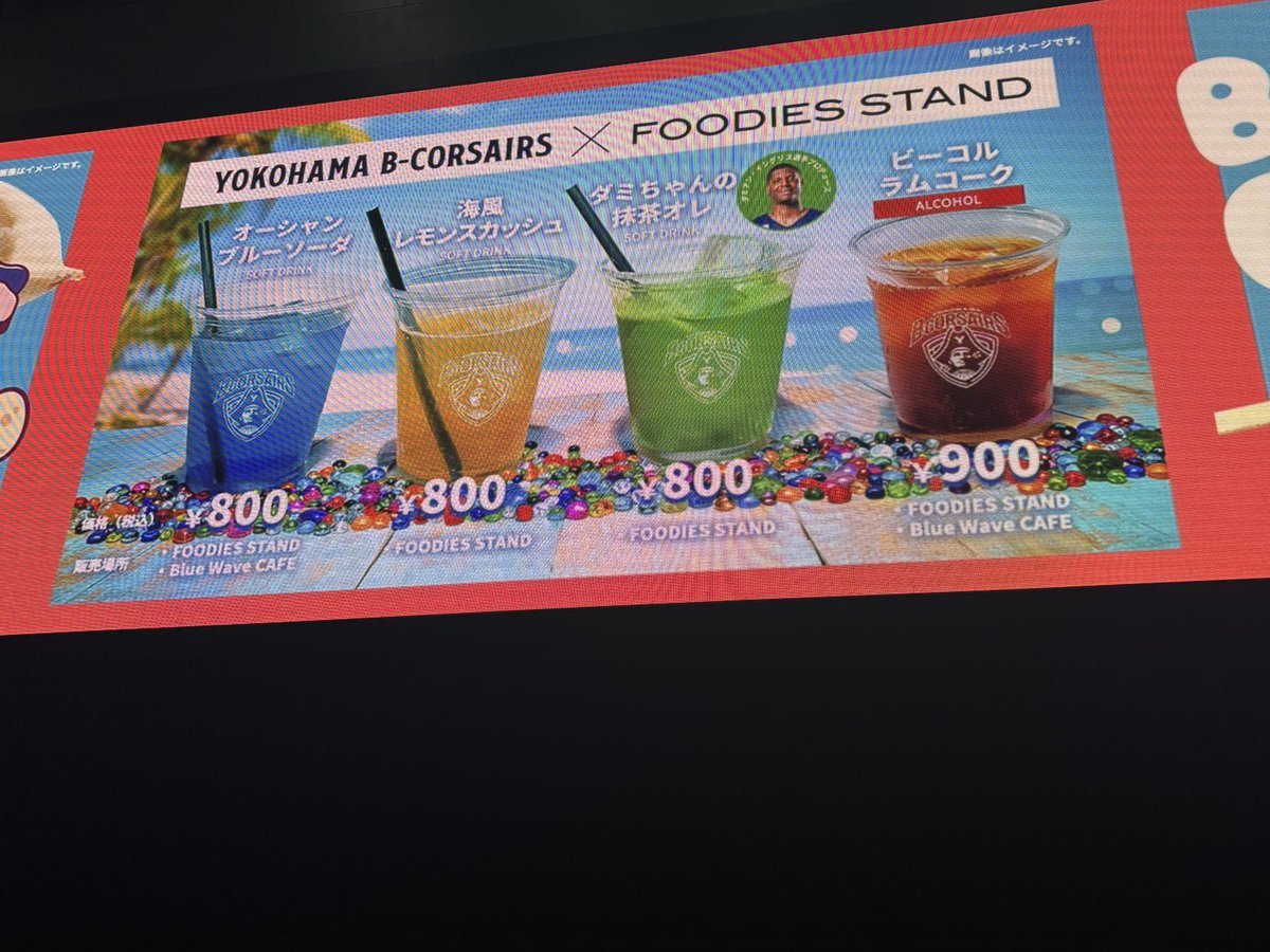 藤澤 翼 tweet media