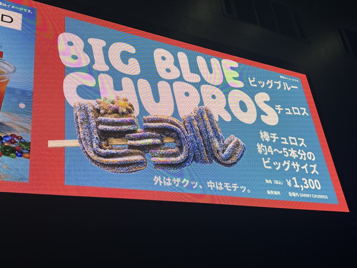 藤澤 翼 tweet media