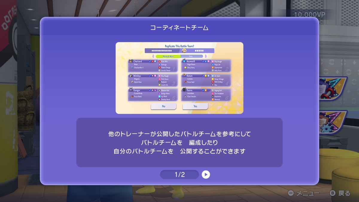 リバティノート tweet media