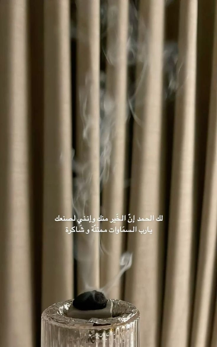 أســـوم🫀 tweet media