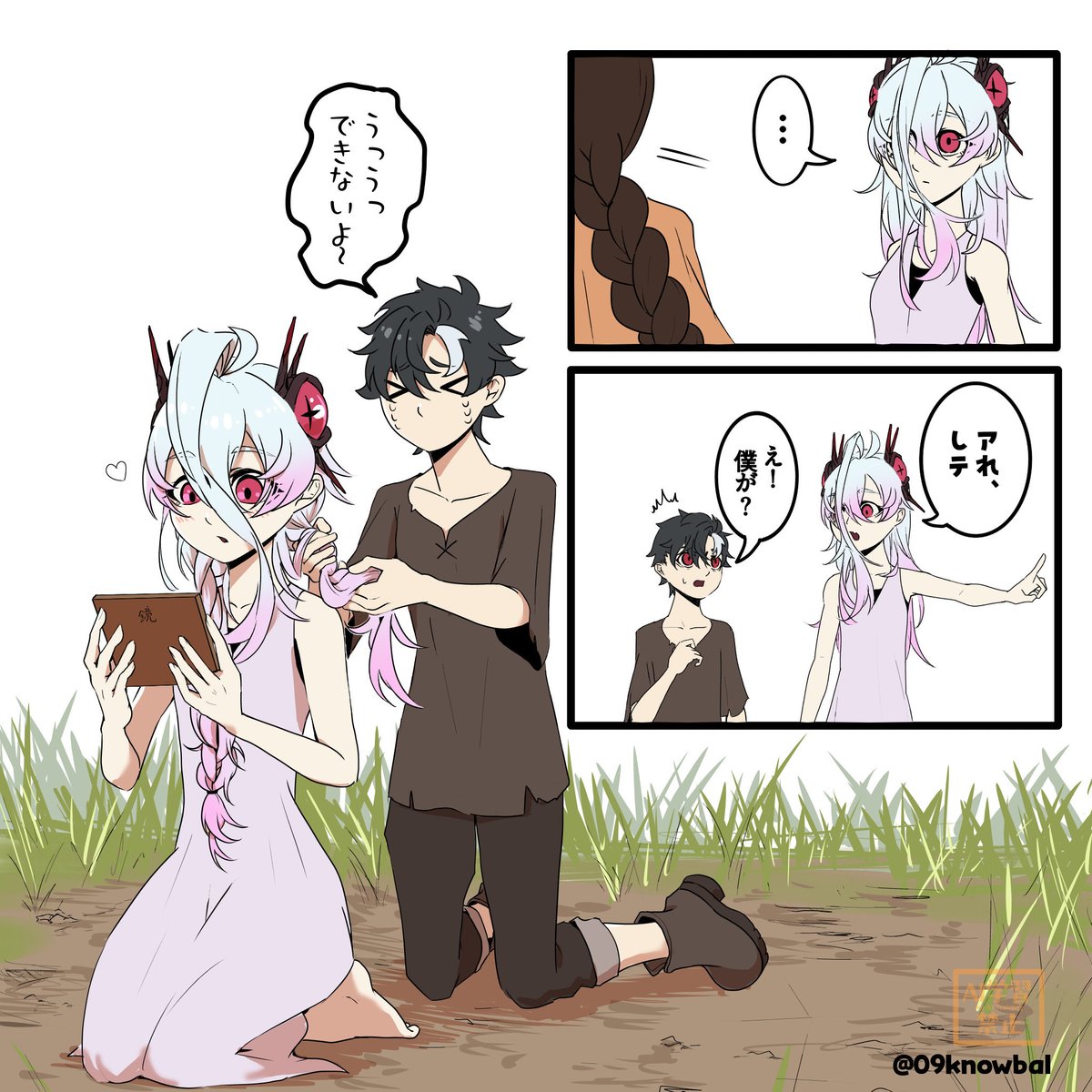 レーキュー🌸skeb始めました(❁´ω`❁) tweet media