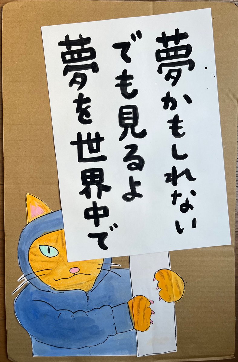 金井真紀 KANAI Maki tweet media