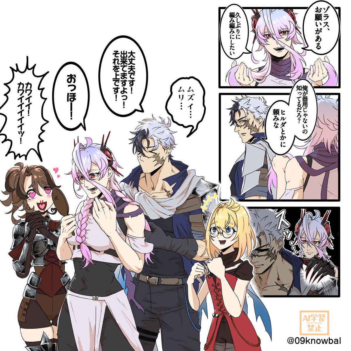 レーキュー🌸skeb始めました(❁´ω`❁) tweet media