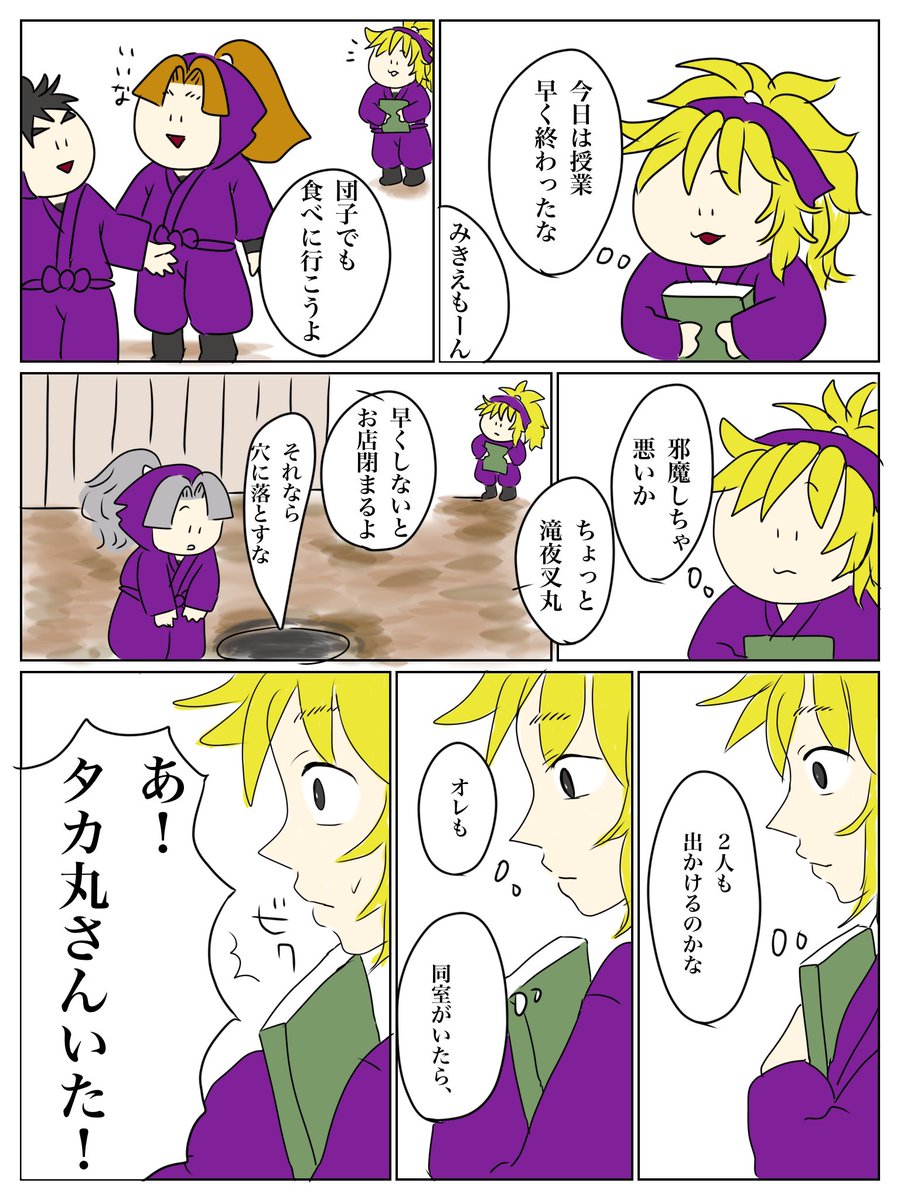 おどりこ tweet media