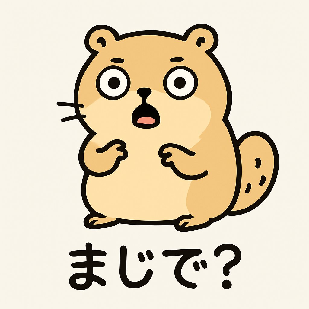 みつばち🐝↣バリスタFIRE実践中 tweet media