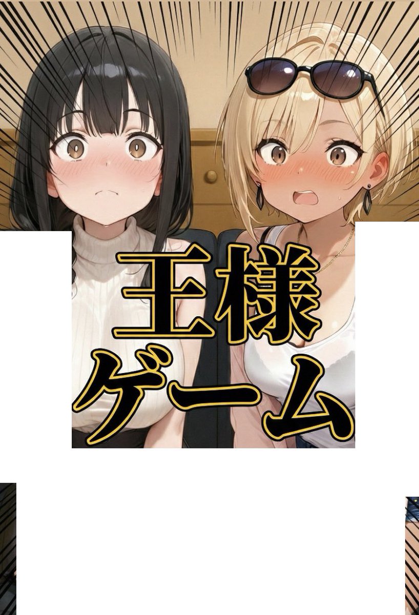 外出キャンセル界隈@イラスト垢 (@Oruwi11) on X