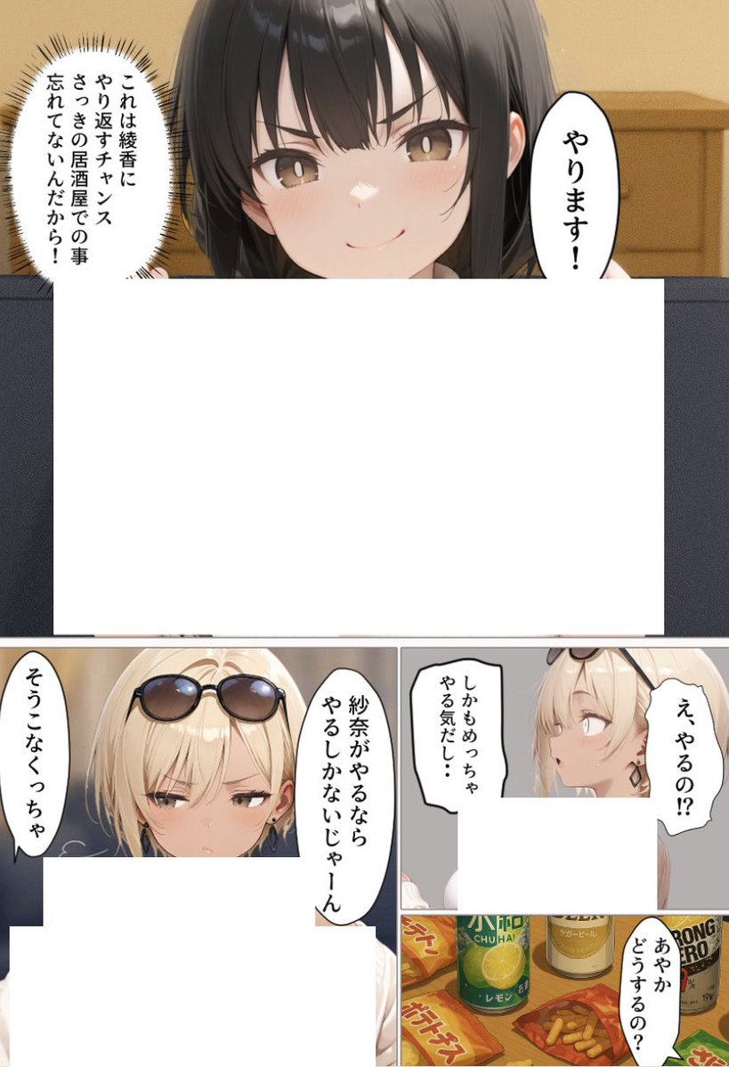 外出キャンセル界隈@イラスト垢 (@Oruwi11) on X