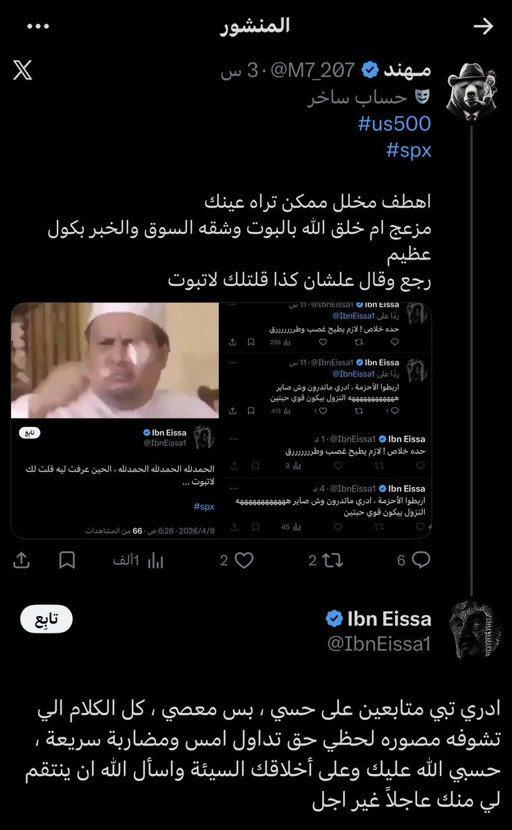 مـهند tweet media