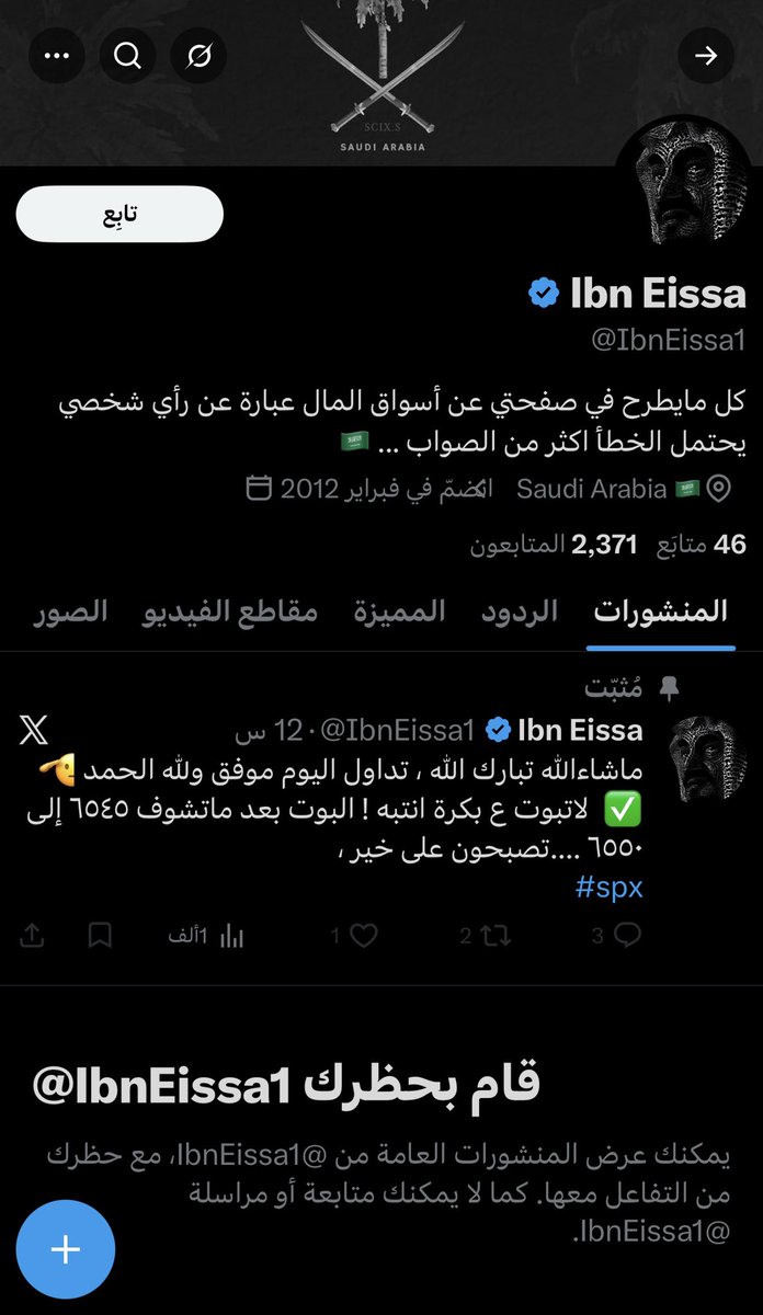 مـهند tweet media