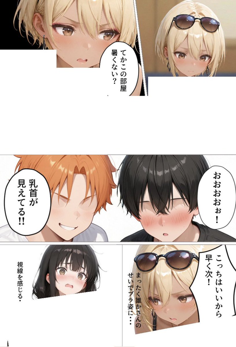 外出キャンセル界隈@イラスト垢 (@Oruwi11) on X