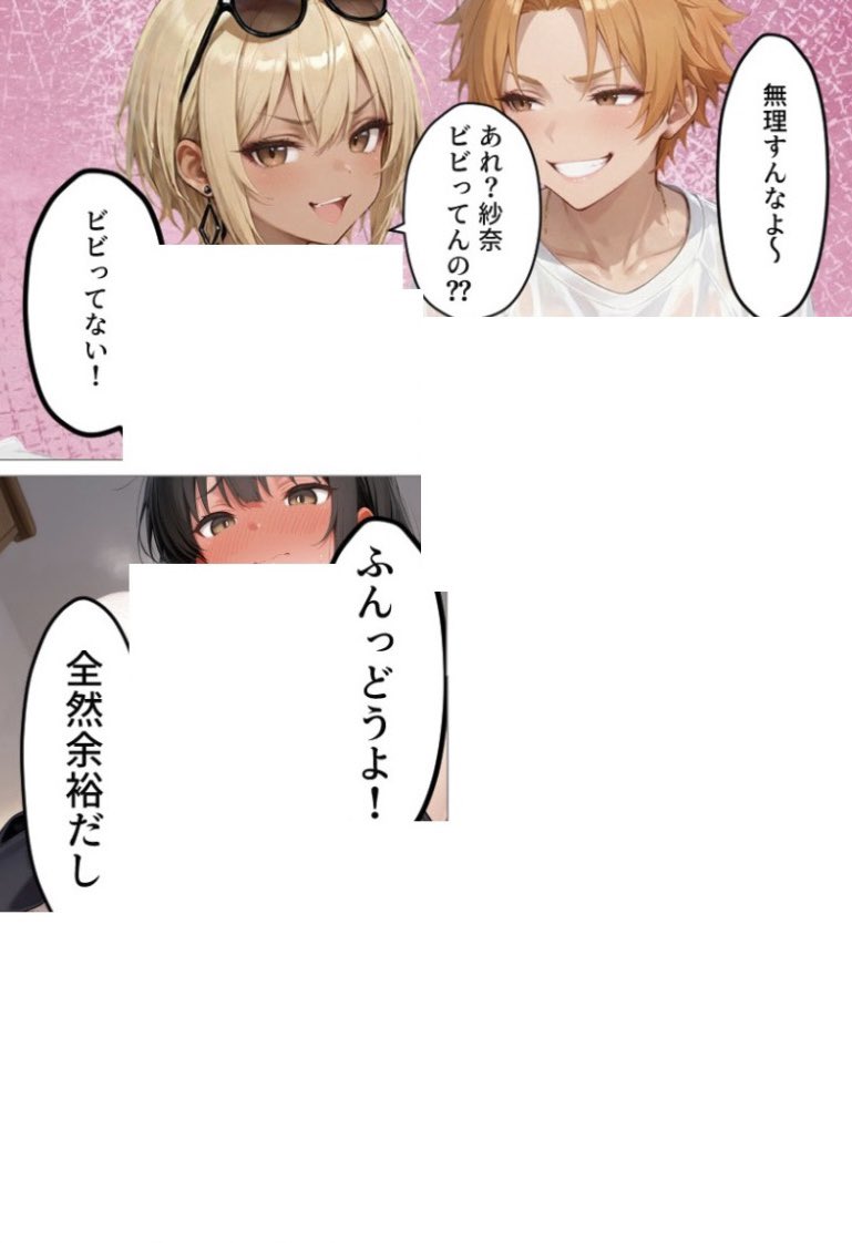 外出キャンセル界隈@イラスト垢 (@Oruwi11) on X
