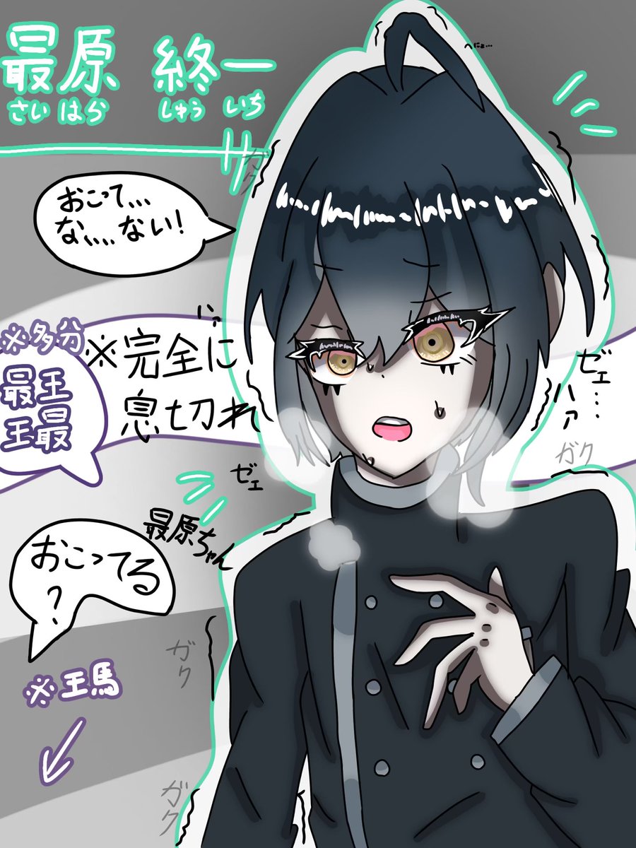 うるあ tweet media