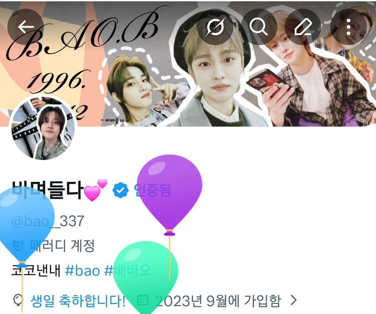 bao__337's tweet photo. 글고보니, 생일이다아!! https://t.co/575csHCc9x