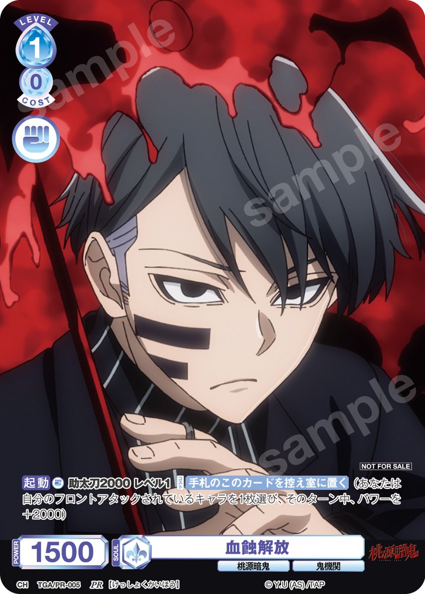 💠お知らせ💠 2026年4月8日(水)発売「年刊ブシロード2026」 ヴァイス
