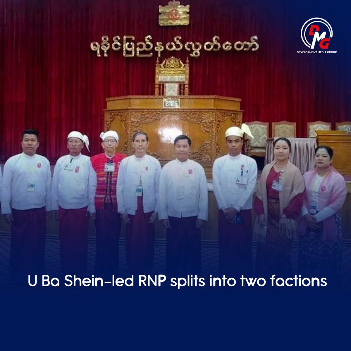 Development Media Group - English Edition tweet media