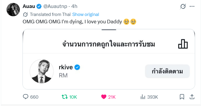 shi⁷ シ tweet media