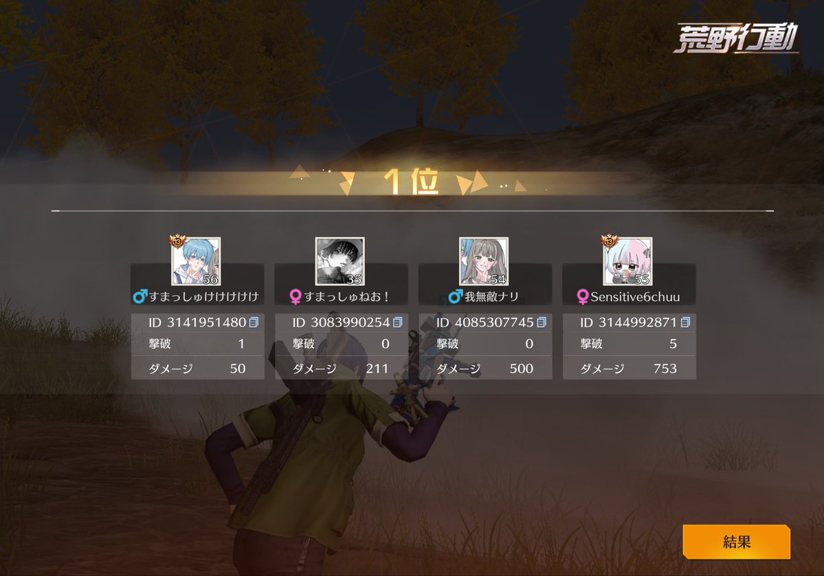 つきゅ tweet media