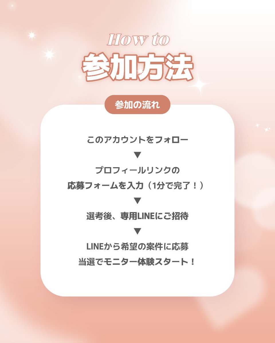 《募集予定のモニター💌》

唇にぷるんとボリューム感をプラスする
𝐶𝑜𝑟𝑎𝑙ℎ𝑎𝑧𝑒 𝑉𝑜𝑙𝑢𝑚𝑖𝑧𝑖𝑛𝑔 𝐿𝑖𝑝 𝐹𝑜𝑛𝑑𝑢𝑒 ♡°◌̊

【コーラルヘイズ】ボリューマイジングフォンデュリップ

✨日本限定カラー4色セットをプレゼント✨

① B01 オブテイン
② W02 エンチャント
③ W04 アウェア