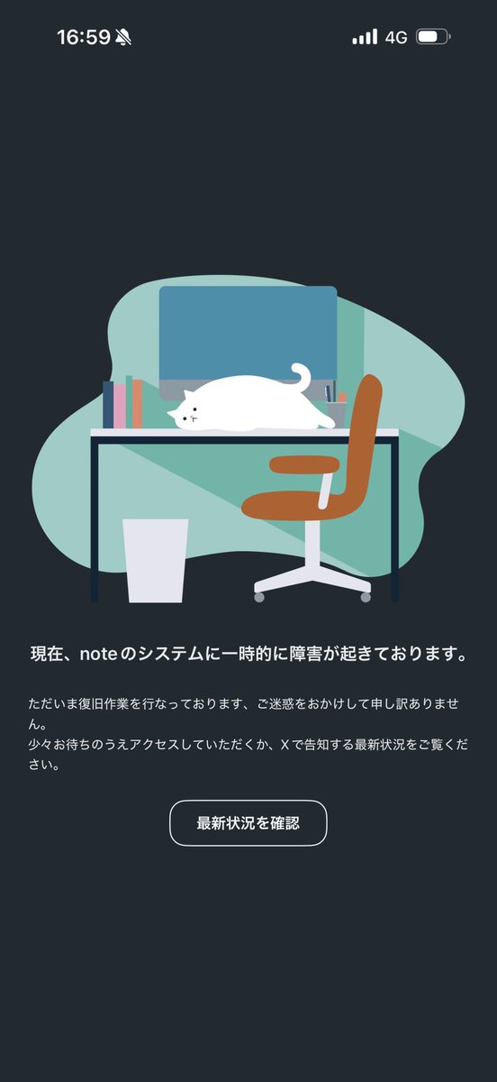 みやまん舟 tweet media