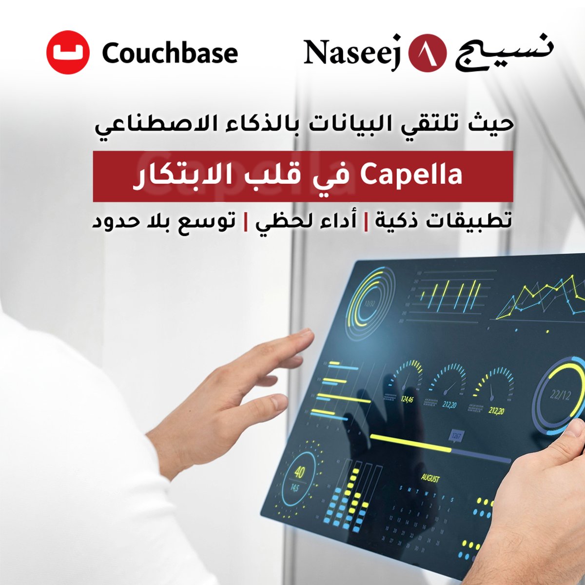 Naseej نـسيـج tweet media