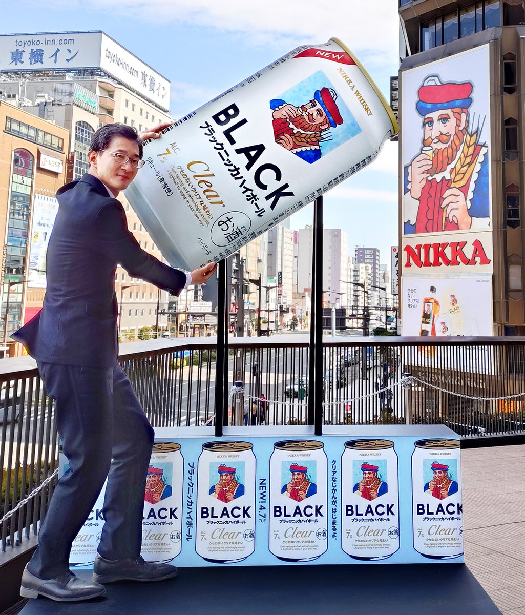 ブラックニッカ【公式】 tweet media