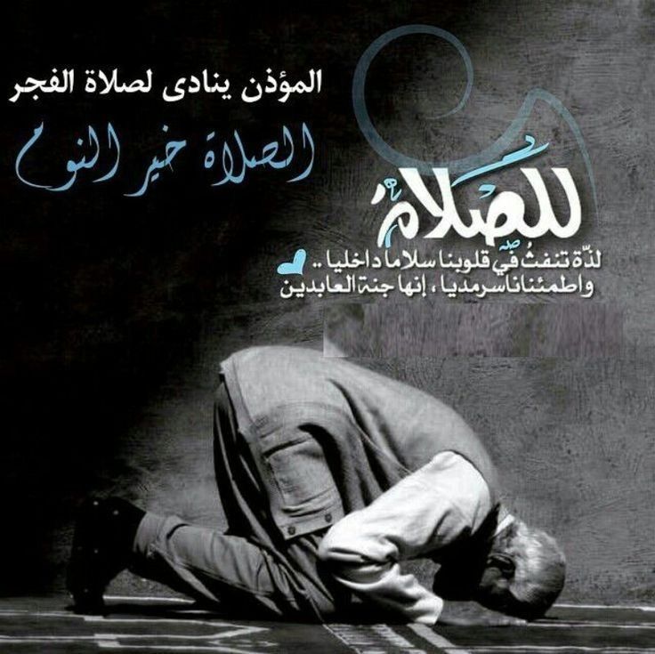 *والدہ نے اپنے بیٹے کو فجر کی نماز کے لیے جگایا لیکن بیٹا نہیں جاگا..* 
*نماز با جماعت ختم ہونے کے بعد اسے دوبارہ جگایا*
*اور وہ اب بھی نہیں جاگا....*
*وہ اپنی ڈیوٹی پر چلی گئی* *اور...اسے یونیورسٹی جانے کے لیے نہیں جگایا....*
*بیٹے کا صبح 9 بجے امتحان تھا.*
*جب وہ ساڑھے 9 بجے