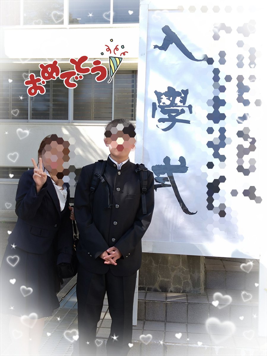 *えりか*(長崎) tweet media