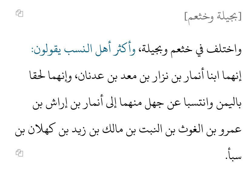 ابو محمد tweet media