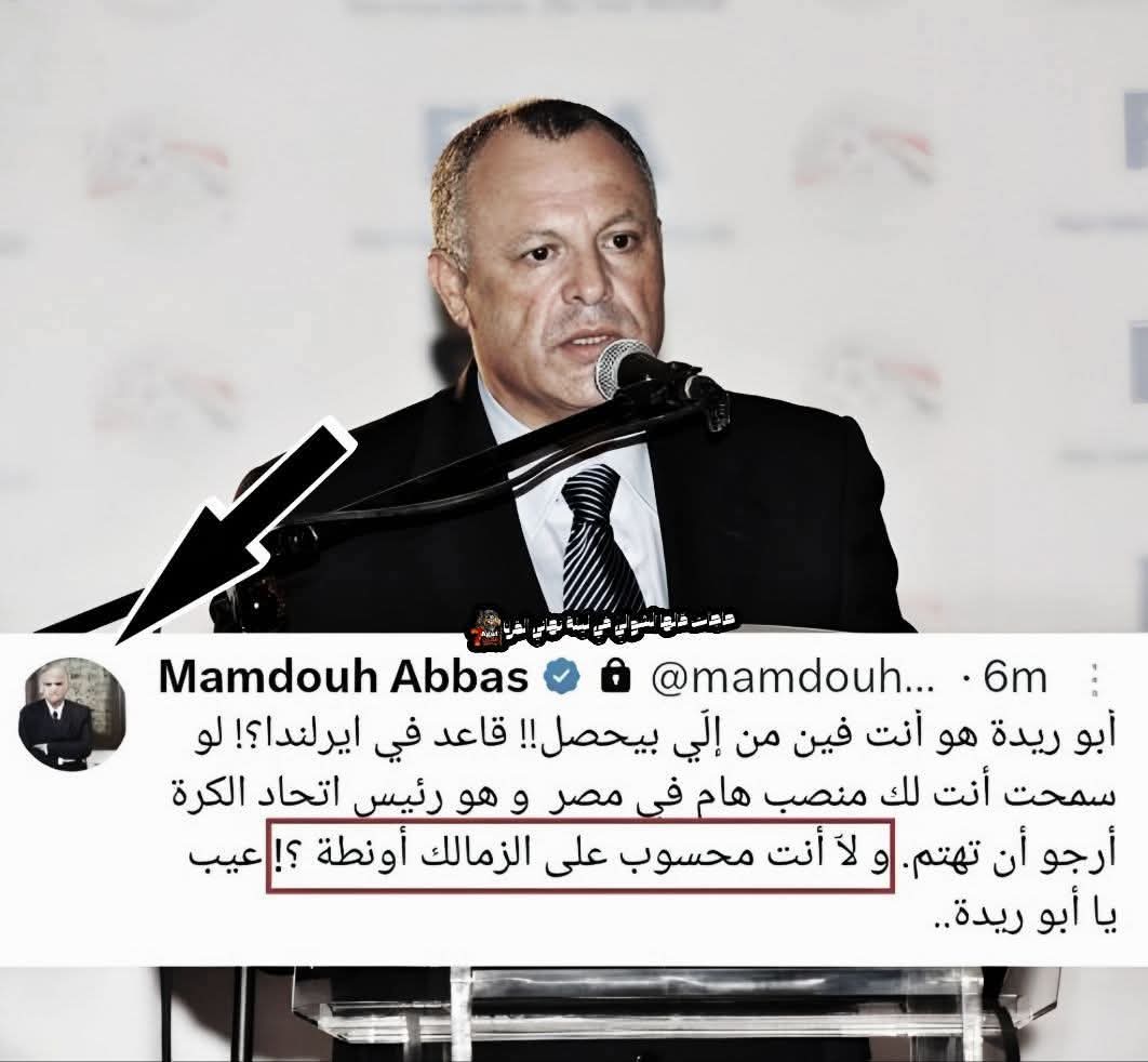 🇪🇬🇪🇬🇪🇬🇪🇬مهندس خيرى ندا 🇪🇬🇪🇬🇪🇬🇪🇬 tweet media