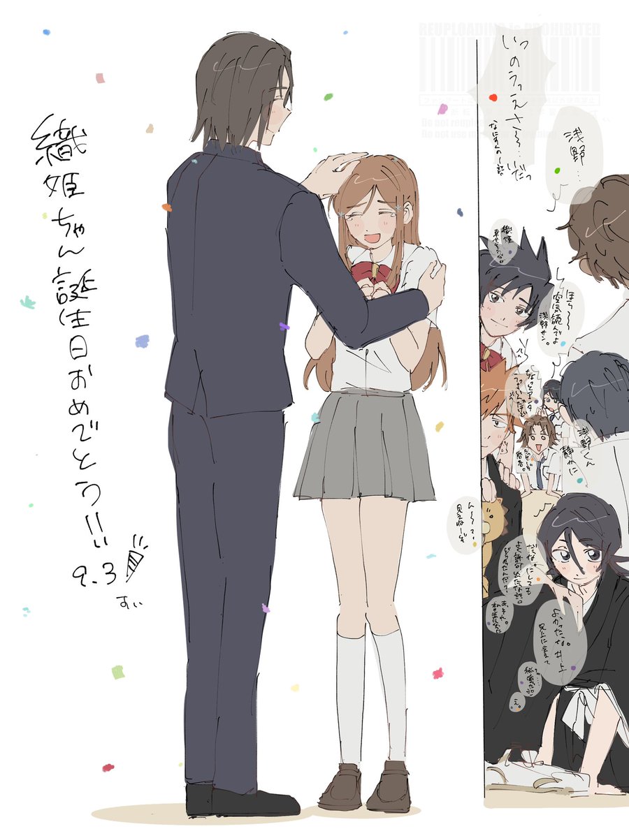 𓏐𓌈 tweet media